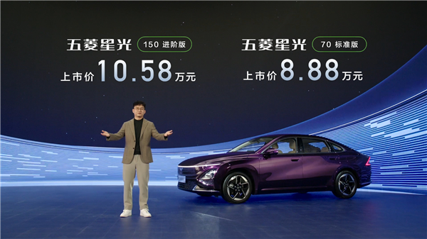 看看油价摸摸钱包：8.88万元的五菱星光超值！