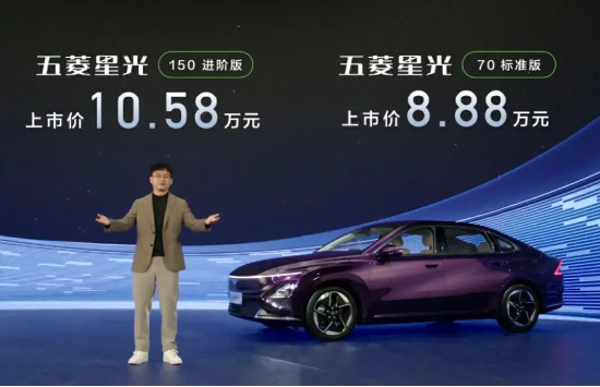 “五菱汽车 我错了”被叫停