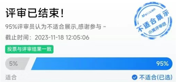 美团外卖的评审团 我感觉比春晚精彩一百倍