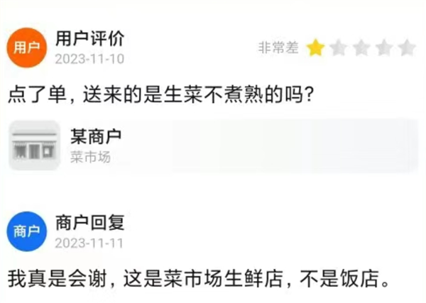 美团外卖的评审团 我感觉比春晚精彩一百倍