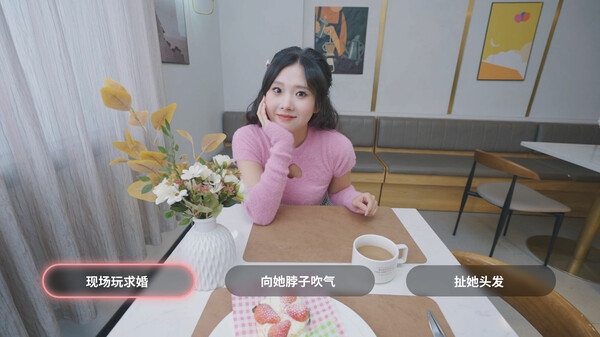 《被美女包围》同类型 《我和美女有个约会》上架：25种结局