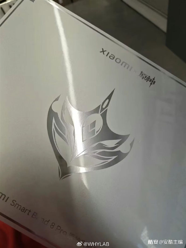 小米联名《原神》神秘穿戴新品今天发！网友刷屏热议：达达利亚来了