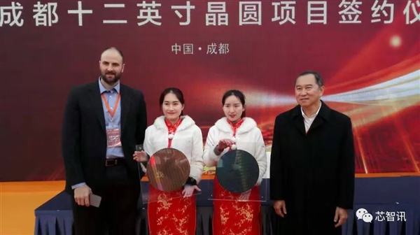 烂尾5年！成都格芯晶圆厂被华虹集团接手：注册资金228亿元