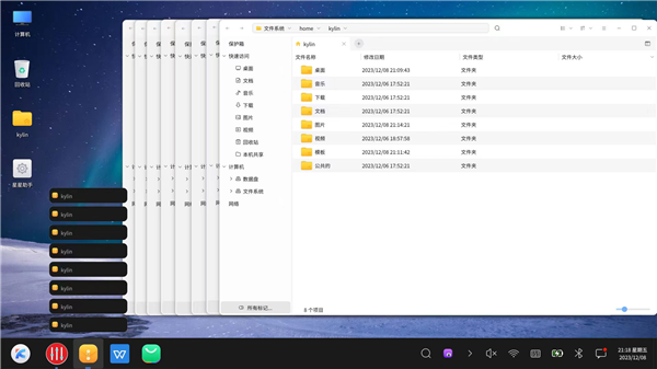 告别敲命令！麒麟系统可以图形化一键安装了