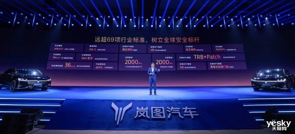 岚图下定决心变革！追光PHEV加入新能源汽车价格内卷战