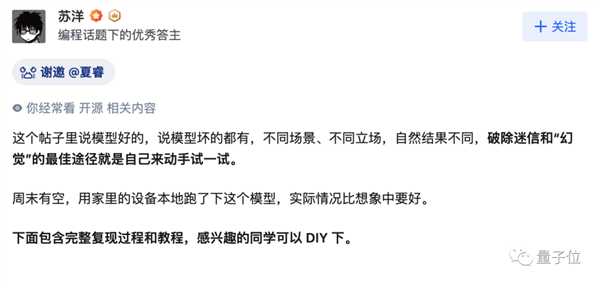 直追GPT-4！李开复Yi-34B新成绩公布