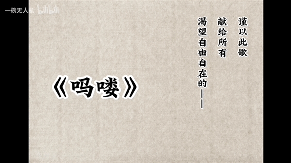 年轻人不想当人：把猴子“吗喽”捧上神坛