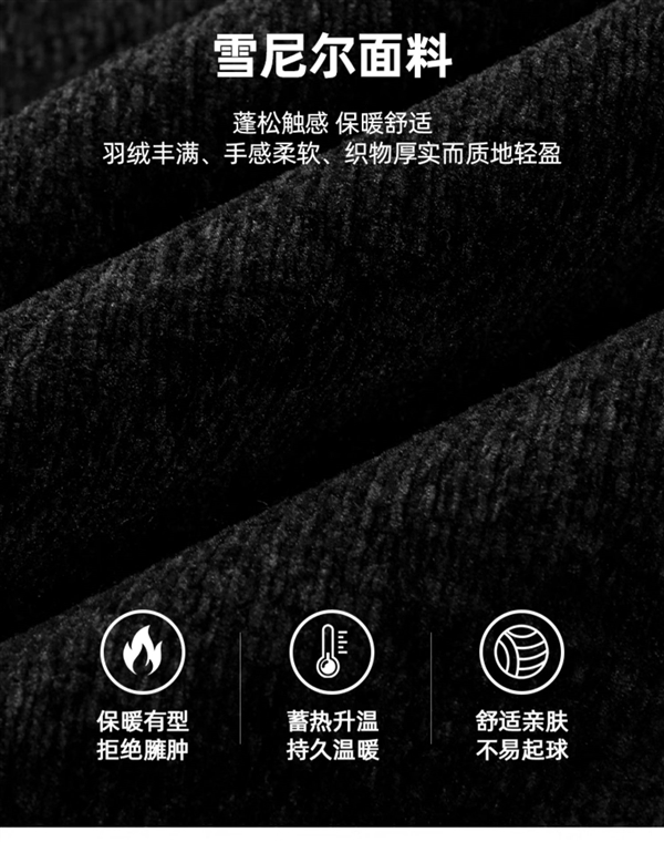 雪尼尔加绒加厚：罗蒙圆领针织衫49元官方发车（日常100）