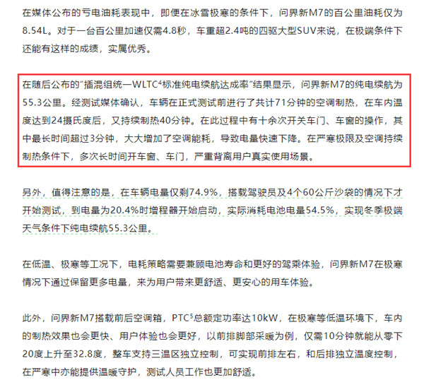 余承东怒怼懂车帝后 长城汽车也将发难：硬刚、爆料、揭真相