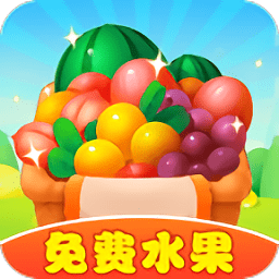 富贵果园app