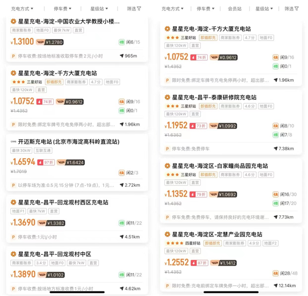 成本与油车持平也不意外！暴雪中的“电动爹”：忍不了狂涨的电价