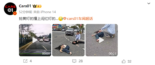 吉利星越L路口抢黄灯遇上闯红灯电动车：两女子被撞倒地不起