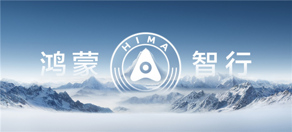 华为又打起了奔驰和奥迪的主意