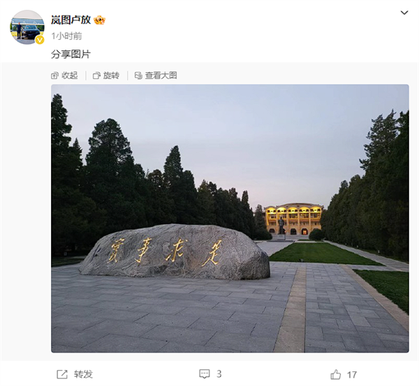 多车企质疑懂车帝冬测！蓝图汽车晒数据：同存长时间开窗开门