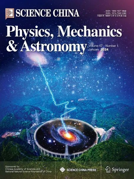 中国天眼巡天成果上新：构建迄今世界上最大的中性氢星系样本