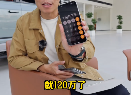 比亚迪仰望U8落地价猜猜多少：光购置税就接近10万！