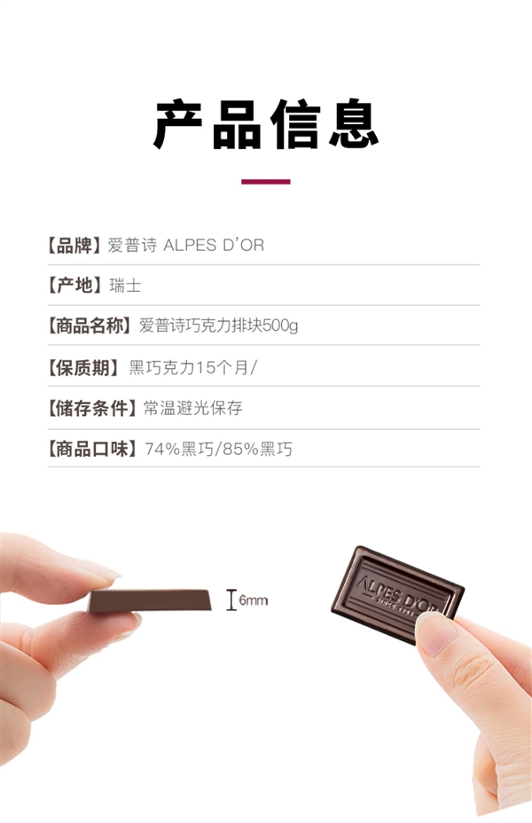 瑞士进口：爱普诗98%黑巧500g 49.9元大促（0白砂糖）