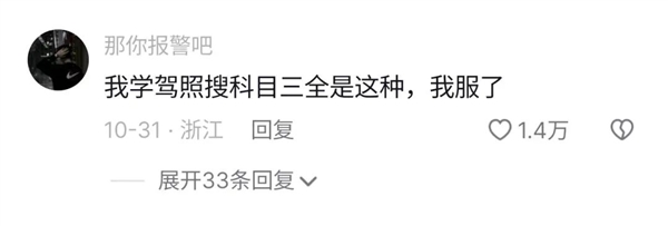 广西科目三 统治全世界！背后原因 发人深思