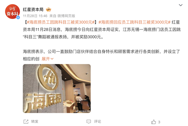 广西科目三 统治全世界！背后原因 发人深思