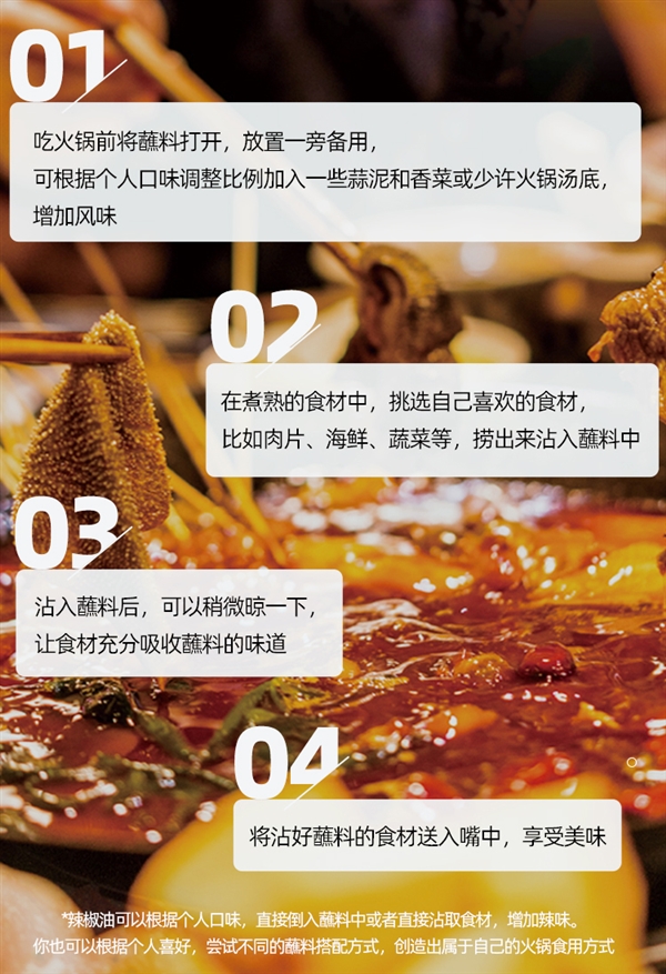 火锅最佳拍档！川崎火锅蘸料官方发车：券后2元/盒