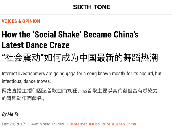 广西科目三 统治全世界！背后原因 发人深思