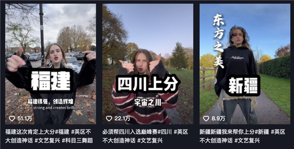 广西科目三 统治全世界！背后原因 发人深思