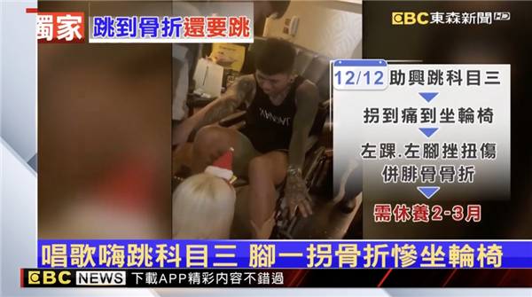 广西科目三 统治全世界！背后原因 发人深思