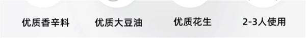 火锅最佳拍档！川崎火锅蘸料官方发车：券后2元/盒