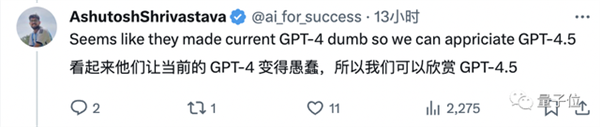 GPT-4.5疑遭大泄露：支持视频3D、价格要狂涨6倍