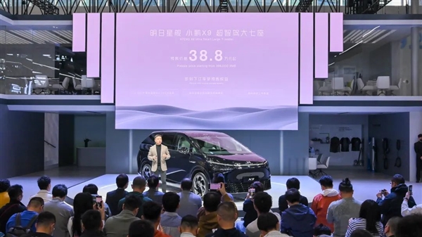 单月3000台 小鹏上调X9交付目标的底气在哪里