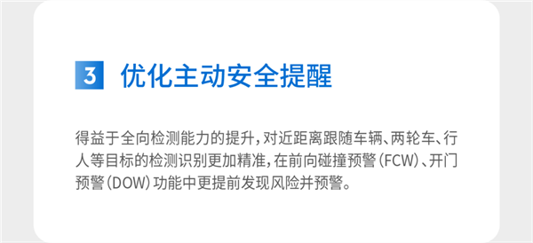大疆车载“成行平台”升级：水马、纸箱AEB能主动刹停了