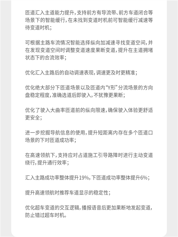 大疆车载“成行平台”升级：水马、纸箱AEB能主动刹停了