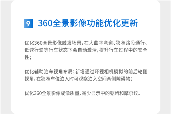 大疆车载“成行平台”升级：水马、纸箱AEB能主动刹停了
