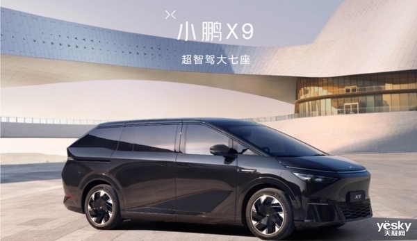 小鹏X9降临：给了理想MEGA史无前例的压力