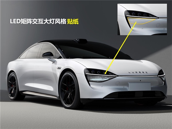 问界M9同款灯组上车！博主自制智界S7“完全体”：颜值再进化