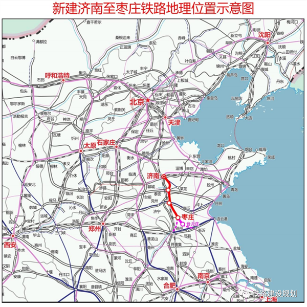 被国家叫停2年半！山东自建济枣高铁正式开工：投资585亿