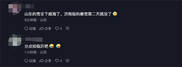 “雪窝子”不白叫！山东威海暴雪积雪厚度惊呆网友：积雪没过膝盖