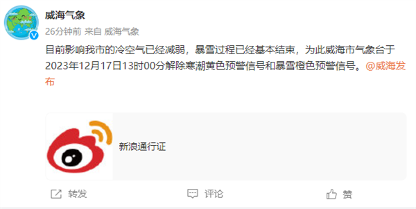 “雪窝子”不白叫！山东威海暴雪积雪厚度惊呆网友：积雪没过膝盖