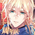 时空中的绘旅人百度版