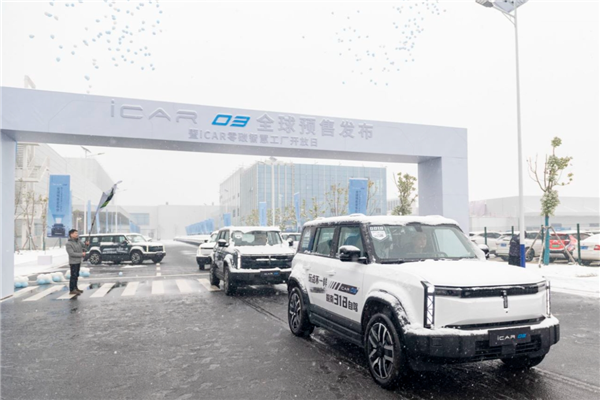 奇瑞iCAR 03开启预售 “潮盒电动SUV”能成为新风向吗