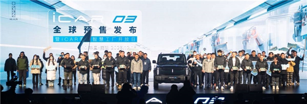奇瑞iCAR 03开启预售 “潮盒电动SUV”能成为新风向吗