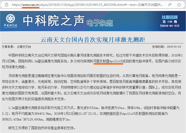 美国阿波罗载人登月到底是不是骗局！这次彻底说清楚了