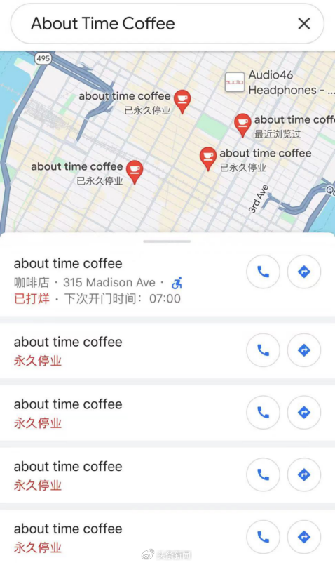 ofo创始人戴威美国创业再失败：咖啡馆关到仅剩一家