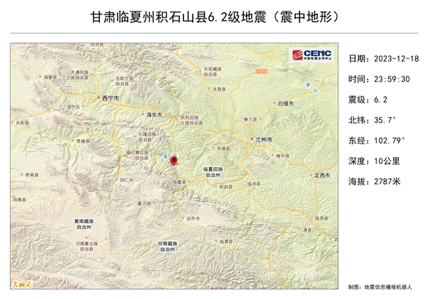 甘肃6.2级地震后出现“砂涌现象” 专家：与余震无直接关系