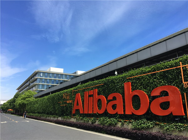 三大CEO集于一身 阿里巴巴集团CEO吴泳铭兼任淘天集团CEO
