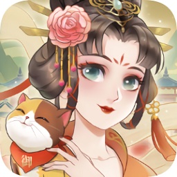 云想衣裳手游