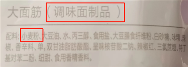 辣条真的有营养吗：每天吃1包 身体发生4大可怕变化