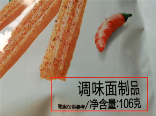 辣条真的有营养吗：每天吃1包 身体发生4大可怕变化
