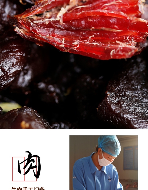 独立包装、嚼劲十足！科尔沁风干牛肉粒大促：两件券后55元