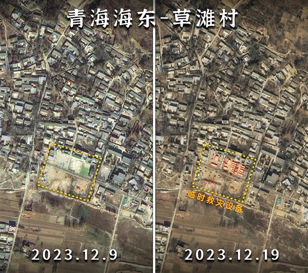 吉林一号卫星直击甘肃6.2级地震：地面塌陷、泥石流冲毁房屋